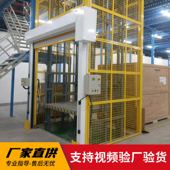 长春3吨室内升降货梯安装